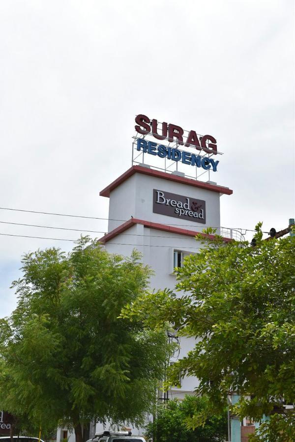 Surag Residency Hotel Tiruchirappalli Exterior photo